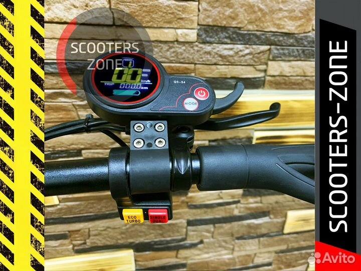 Электросамокат