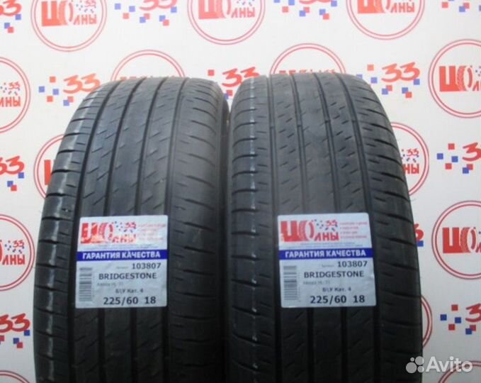 Bridgestone Alenza H/L 33 225/60 R18