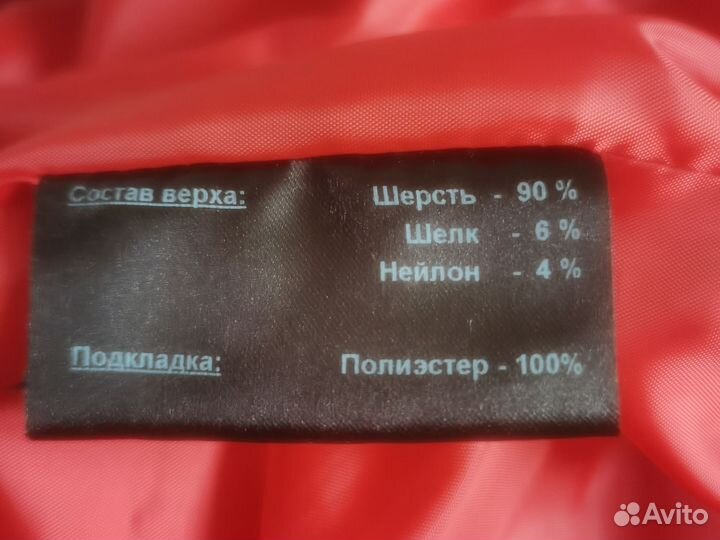 Пальто женское 46 48