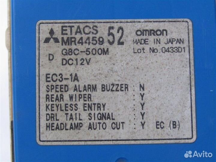 Блок предохранителей салонный Mitsubishi Pajero 3