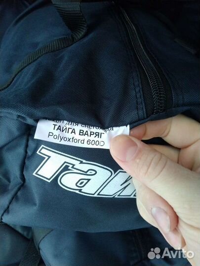 Чехол Тайга Варяг транспортировочный