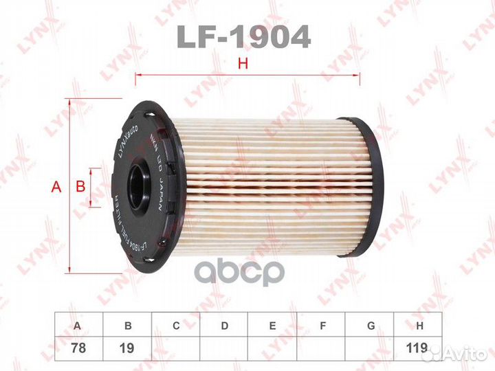 Ford Focus II 1.8D 04- / C-Max I-II 1.8D 05