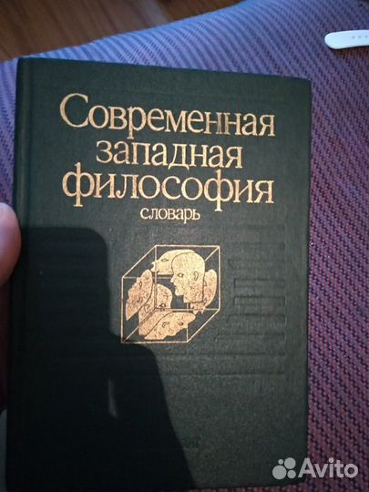 Книги по эзотерике