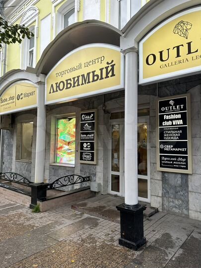 Свободного назначения, 48 м²