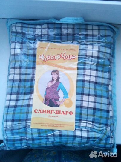 Слинг-шарф Чудо-Чадо