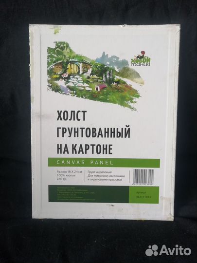 Картина маслом лесной пейзаж закат