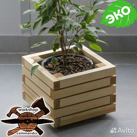 Кашпо для цветов