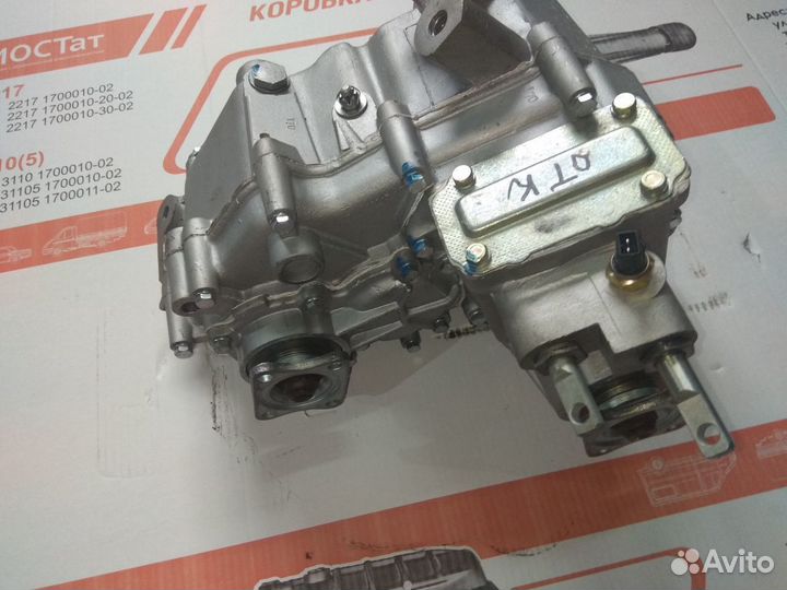 Раздатка в сборе на Газель 33027 постоянный полный