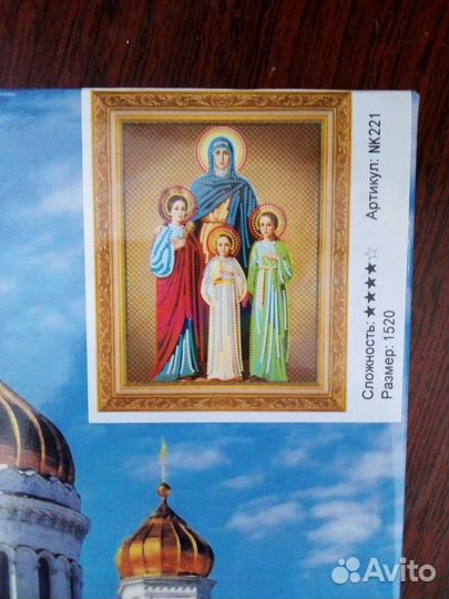 Алмазная мозаика