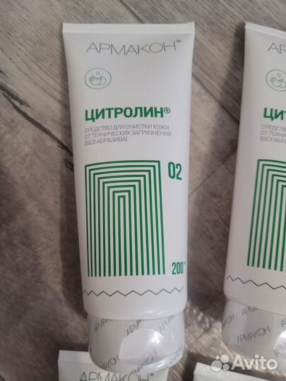 Армакон Средства и кремы для кожи