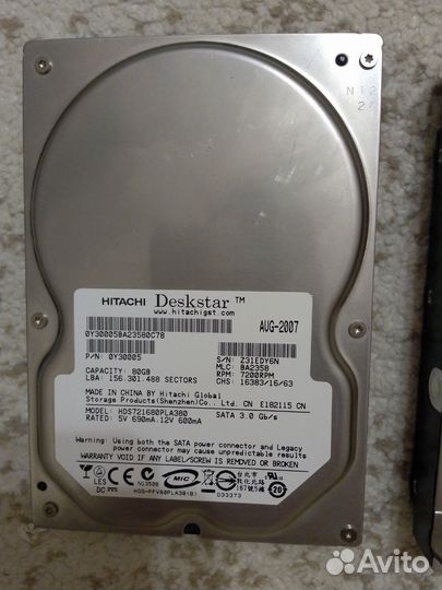 Жесткий диск