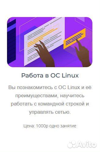 Компьютерные курсы