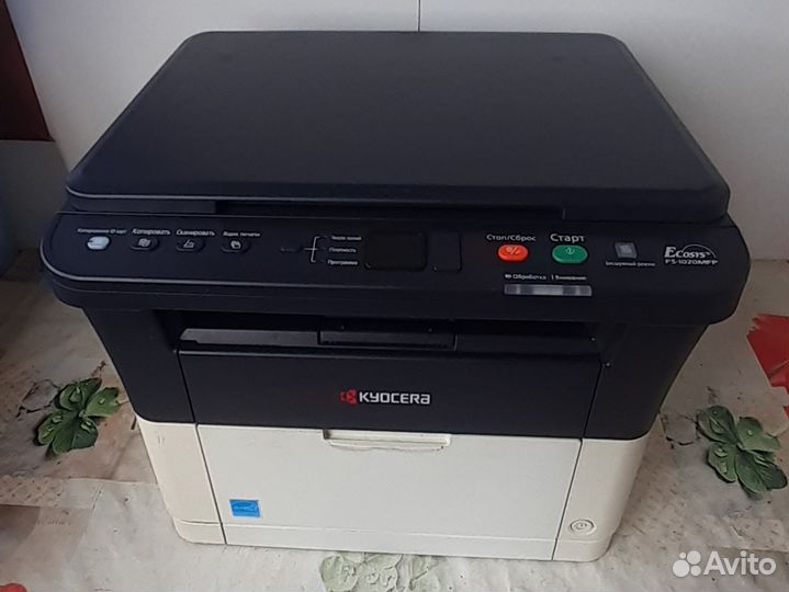 Мфу kyocera Ecosys FS-1020MFP