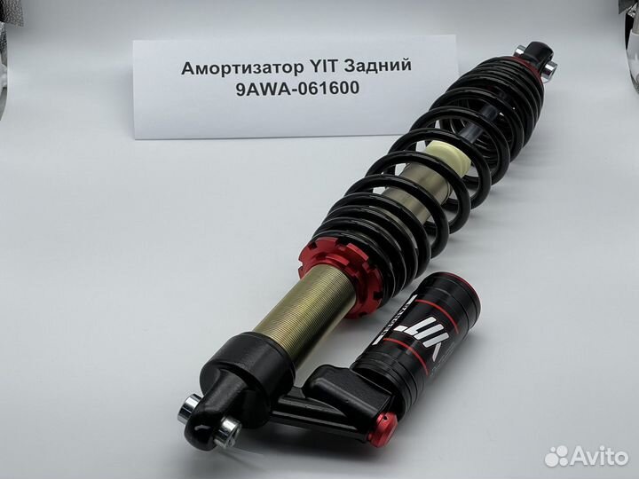 Амортизатор задний для X5,X6,X8,X10