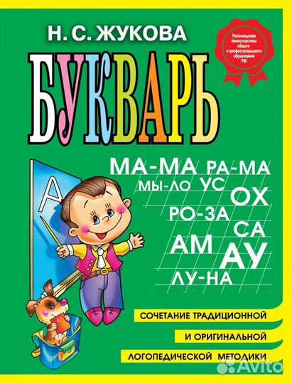 Учебники, рабочие тетради