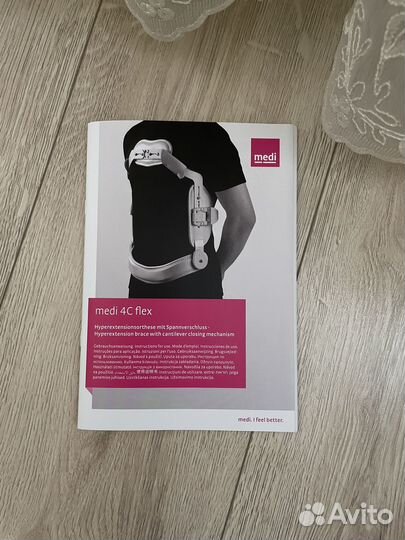 Корсет гиперэкстензионный 4-х точечный