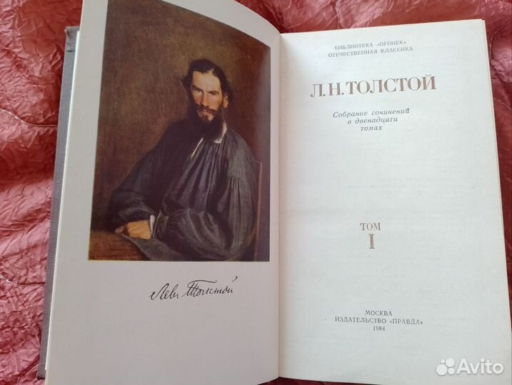 Книги собрание сочинений