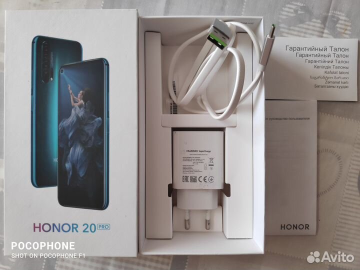 HONOR 20 Pro, 8/256 ГБ