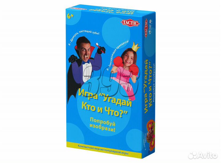 Настольная игра Угадай Кто и Что (дорожна (25577)