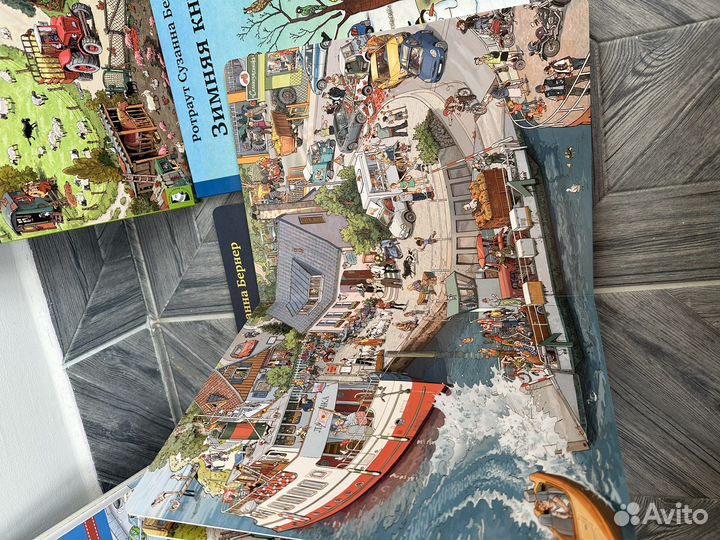 Ночная книга, Зимняя книга. Виммельбух. На ферме