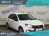 ВАЗ (LADA) Granta 1.6 MT, 2020, 42 360 км, с пробегом, цена 799 000 руб.