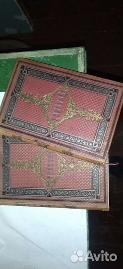 Старые антикварные книги