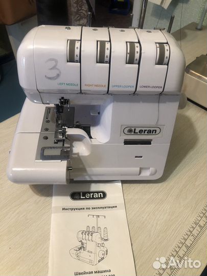 Бытовой четырехниточный оверлок