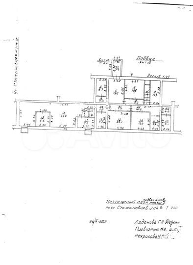 Помещение свободного назначения, 625 м²