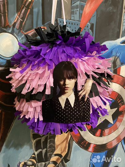 Пиньята Wednesday