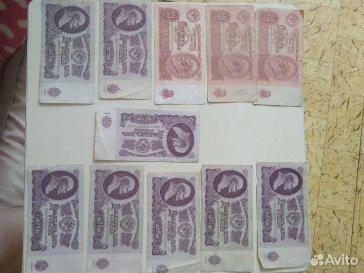 Банкноты СССР 1961 г