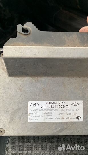 Эбу ваз 2109-2115.2110-2112.Калина,гранта, приора