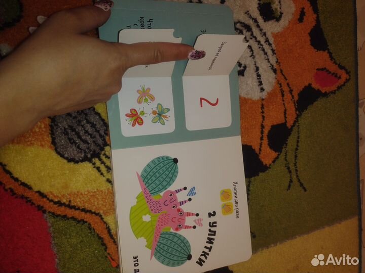 Очень интересная и познавательная книга для детей