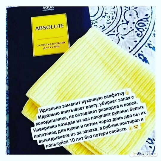 Салфетка в рубчик (для кухни)