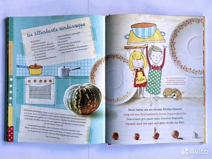 Кулинарная книга для детей на немецком языке