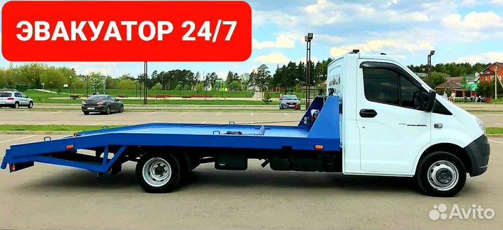 Эвакуатор Дмитров