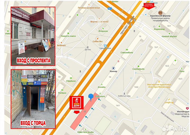 Интерактивный ибп CyberPower BU600E