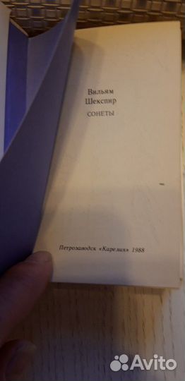 Книги малого формата