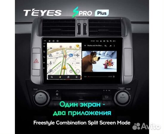 Магнитола Teyes SPro Plus 4/32 Toyota LC Prado Т-A