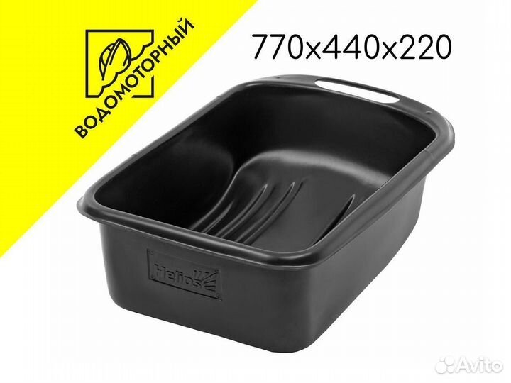 Санки рыбацкие С-1/2 770х440х220 с ручкой Helios