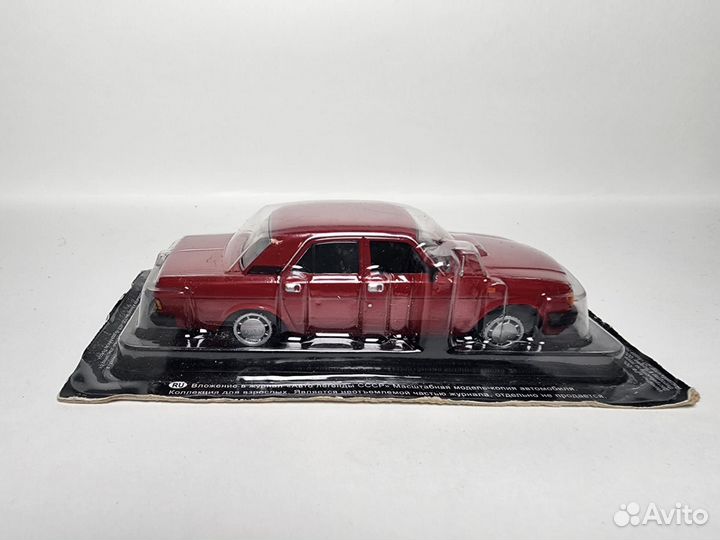 Газ 31029 Волга 1:43