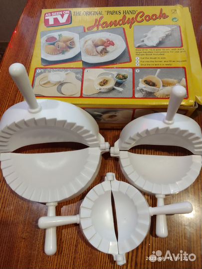 Набор для лепки вареников, пирожков, чебуреков