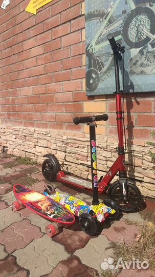 Трюковой самокат