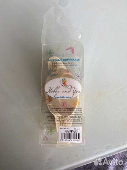 Фигурный дырокол, скрапбукинг