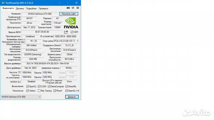Видеокарта GTX 650 1GB