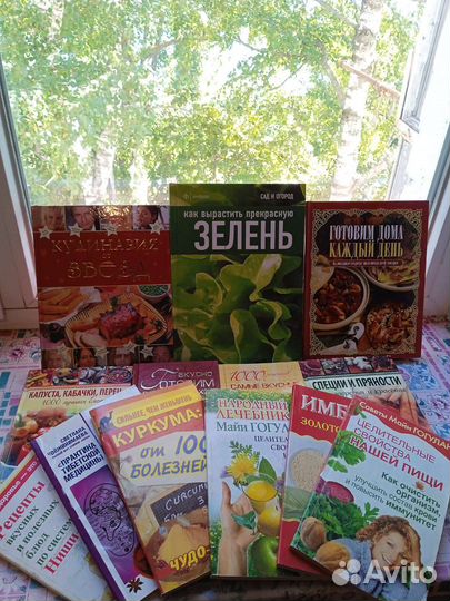 Книги по кулинарии и правильному питанию новые