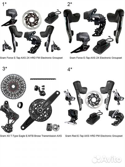 Групсеты sram и rotor