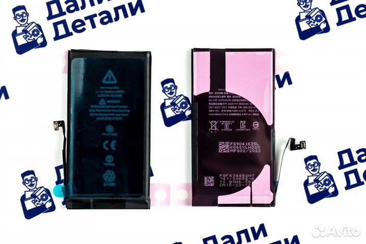 Аккумулятор для iPhone 12 Pro