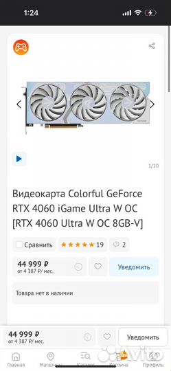 RTX 4060 Ultra 8gb