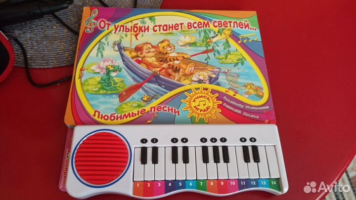 Книга для детей с нотами и клавишами б.у