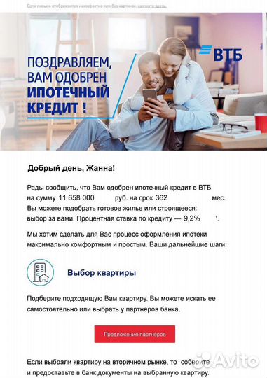 Помощь в ипотеке. Ипотечный брокер Услуги риелтора